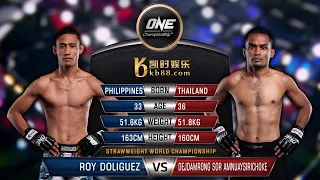 Dejdamrong vs. Roy Doliguez | Full Fight Replay