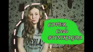 Zivert - credo (cover)