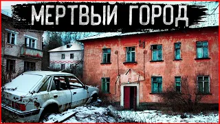 Город призрак Чкалов-3 | Огромная Заброшенная Больница | Последние жители московского Чернобыля