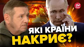 🤬Росія ГОТОВА підірвати ЗАЕС? / У Бердянську ПОТУЖНИЙ приліт/ ЗСУ ТЕРМІНОВО потрібні F-16 – ГЕТЬМАН