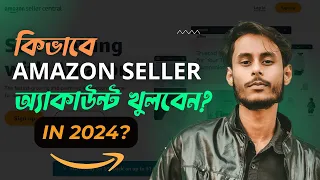 How To Open Amazon Seller Account From Bangladesh 2024 | Step By Step  For Beginners