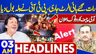 Dunya News Headlines 03:00 AM | High Alert | PTI Big Move | Army Chief in Action | 27 Apr 2024