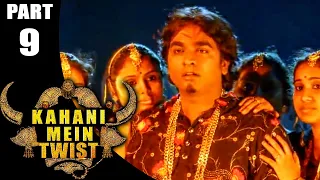 Kahani Mein Twist (कहानी में ट्विस्ट) -  Hindi Dubbed Movie | PARTS 9 OF 13 | Vijay Sethupathi