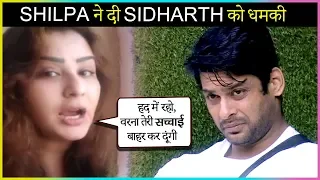 Shilpa Shinde SLAMS Sidharth Shukla, EXPOSES On Their RELATIONSHIP