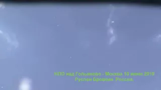 НЛО над Гольяново - Москва 10 июня 2016