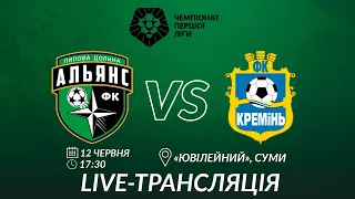 🔴 LIVE | «Альянс» (смт. Липова Долина) vs «Кремінь» (м. Кременчук) | Перша ліга. 30 тур