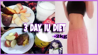 I tried IU's diet for 3 day's + workout (K-pop idol diet) | Amie Yul Tv 한필커플