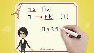 Французское слово Fils и особенности его произношения