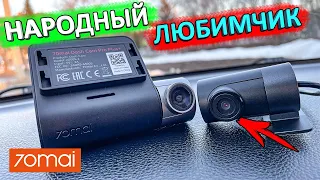 70mai Dash Cam Pro Plus A500S-1 👈 подробный обзор | ВИДЕОРЕГИСТРАТОР С ДВУМЯ КАМЕРАМИ