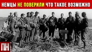 Немцы похоронили его с почестями, отдавая честь залпами из винтовок: чем так поразил Советский боец