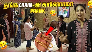 Yogi வாங்கி குடுத்த Chain-அ தொலைச்சிட்டேன்💔 | வீடே ரெண்டு ஆகிடுச்சு😰 | Myna wings