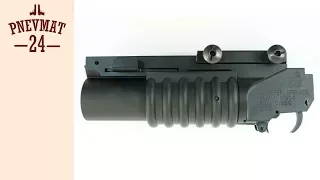 Гранатомет King Arms M203 Shorty (KA-CART-03-05)