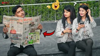 BLIND MAN READING NEWSPAPER 😝 || PRANK ON CUTE GIRLS || EPIC REACTION || MR VIRAJ PRANK