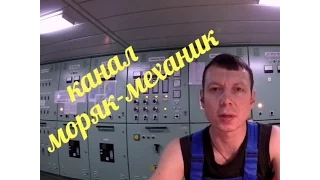 Альфа-лубрикаторная система.Проблемы и решение.Покупка GoPro/Полезные советы для судового механика