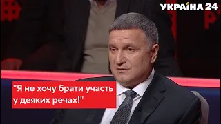 ⚡ЕКСКЛЮЗИВ! Аваков відверто про свою відставку / "Народ проти", 04.11.21 - Україна 24