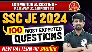 SSC JE 2024 Civil Engineering | 100 MOST EXPECTED QUESTIONS🔥 | Estimation & Costing | SSC JE Civil