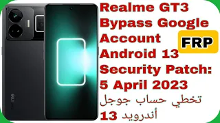 Realme GT3 (RMX3709) Bypass Google Account - FRP Android 13 | تخطي حساب جوجل ريلمي جي تي 3 أندرويد13