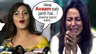 Arshi Khan Makes FUN Of Hina Khan's Public DRAMA After Losing Bigg Boss 11 To Shilpa Shinde