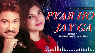 Is Pyar Se Meri Taraf Na Dekho (Audio Song) Kumar Sanu, Alka Yagnik | Chamatkar | Shah Rukh Khan