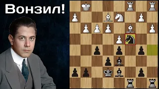 Яно́вский - Капабланка 💖 Шедевр позиционной игры! Шахматы