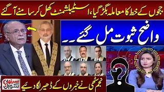 Judges Letter | Najam Sethi Gives Shocking News About Current Crisis in Pakistan | Samaa TV