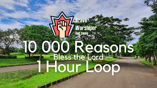 10 000 Reasons (Bless the Lord) - 1 Hour Loop