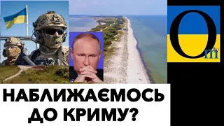 КРИМ «ЗАКРИТИ»! ДАЛІ САМІ ВТЕЧУТЬ!