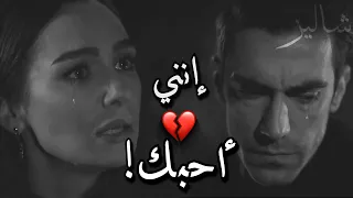 عـندمــا يــكون الــحب عـــذاب 💔!