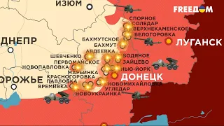 220 сутки войны: карта боевых действий