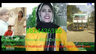 #MAKSUD_KHAN_MEWATI_8824436386 title milakpur MAKSUD Sahi Na tu Jaan Luta Mewati gana singer Raveena
