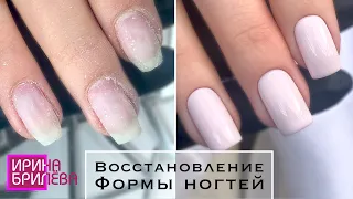 Restoring the shape of nails 😍 Manicure for beginners 😍 Aligning the corners of nails