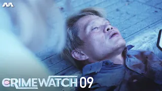 Crimewatch 2021 EP9 | A seemingly minor dispute leads to the murder of an individual