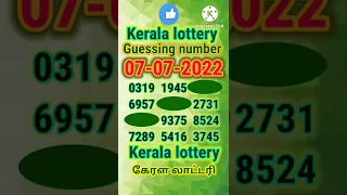 7-7-2022 Kerala lottery guessing number | Kerala lottery guessing number today | chance numbers