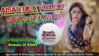 Aisan Dila Todle Ki Sahlo Ni Jaye // New Nagpuri Bewafa Dj Rimix Song 2023 // Dj Ganesh Chauhan Kaya