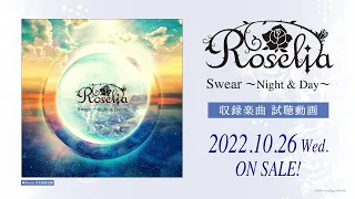 【試聴動画】Roselia 12th Single「Swear ～Night & Day～」（2022.10.26 リリース!!）