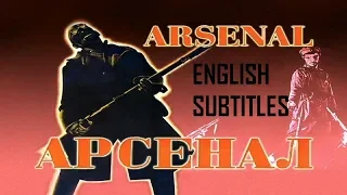 Arsenal 1929 / January Uprising in Kiev in 1918 / Arsenal 1928 (English subtitles)