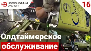 ТРЕТИЙ РАЗ МЕНЯЕМ ИЛИ КОГДА ЗАПЧАСТИ - КАКАШКА!