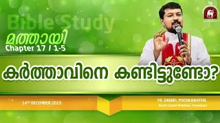 Mathew 17/1-5. BIBLE STUDY. FR DANIEL POOVANNATHIL