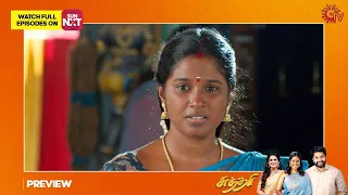 Sundari - Preview | Full EP free on SUN NXT | 15 February 2023  | Sun TV | Tamil Serial