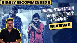 Anugraheethan Antony (2021) New Malayalam Movie Review in Tamil by Filmi craft Arun | Sunny Wayne