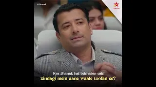 Jhanak | Kya Jhanak Hai Bekhabar Uski Zindagi Mein Aane Waale Toofan Se?