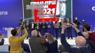 Комтранс Comtrans 2021. Церемония награждения победителей конкурса Гран-при «За рулём». Часть 2