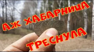 ЦАРСКИЕ, СОВЕТСКИЕ МОНЕТЫ И СЕРЕБРО ВОЗЛЕ МЕМОРИАЛА! КОП С АКА СИГНУМ В ДОЖДЬ ПО ВОЙНЕ И ИМПЕРИИ!