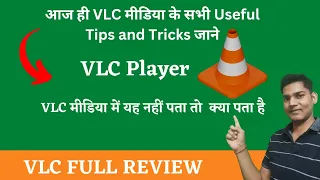 How to use VLC Media Player in hindi | Tips And Tricks In 2023 | VLC Media Player Full Review