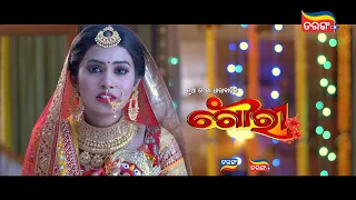 Gouri  | Official Promo | Coming Soon | New Mega Serial | Tarang Plus | Tarang TV