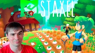 ПОДАРИЛИ НОВЫЙ ДОМ ► Staxel