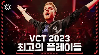 VCT 2023 최고의 플레이들 | 발로란트 챔피언스 투어 2023 돌아보기