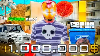 ПУТЬ ОТ КУСКА МУСОРА ДО 1.000.000.000 АРИЗОНА РП GTA SAMP !!!