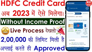 HDFC Bank Credit Card Apply 2023 | HDFC Credit Card Apply | HDFC Bank Credit Card Apply Online 2023