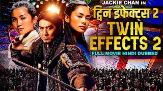 Jackie Chan In TWIN EFFECTS 2 ट्विन इफेक्ट्स २- Hindi Dubbed Action Adventure Full Movie |Donnie Yen